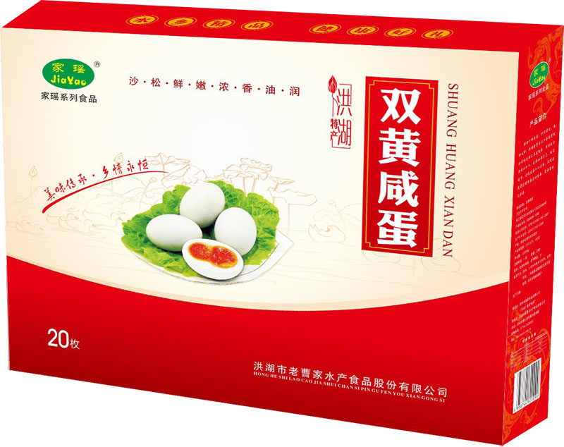 洪湖双黄蛋20枚
