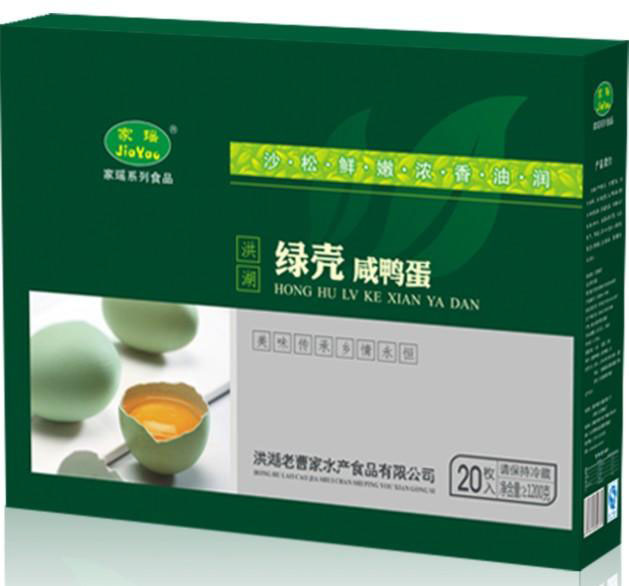 洪湖绿壳咸蛋20枚
