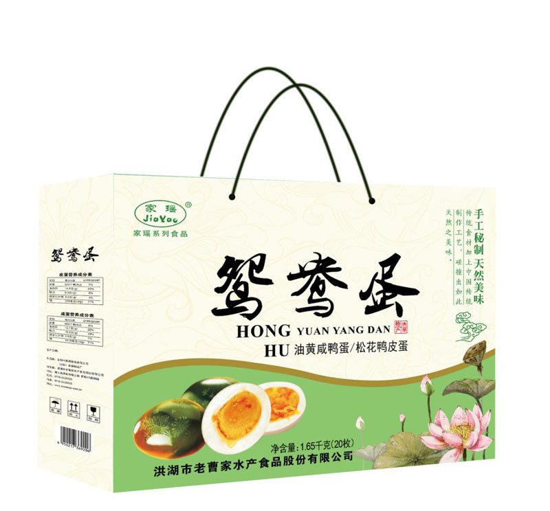 洪湖鸳鸯蛋20枚