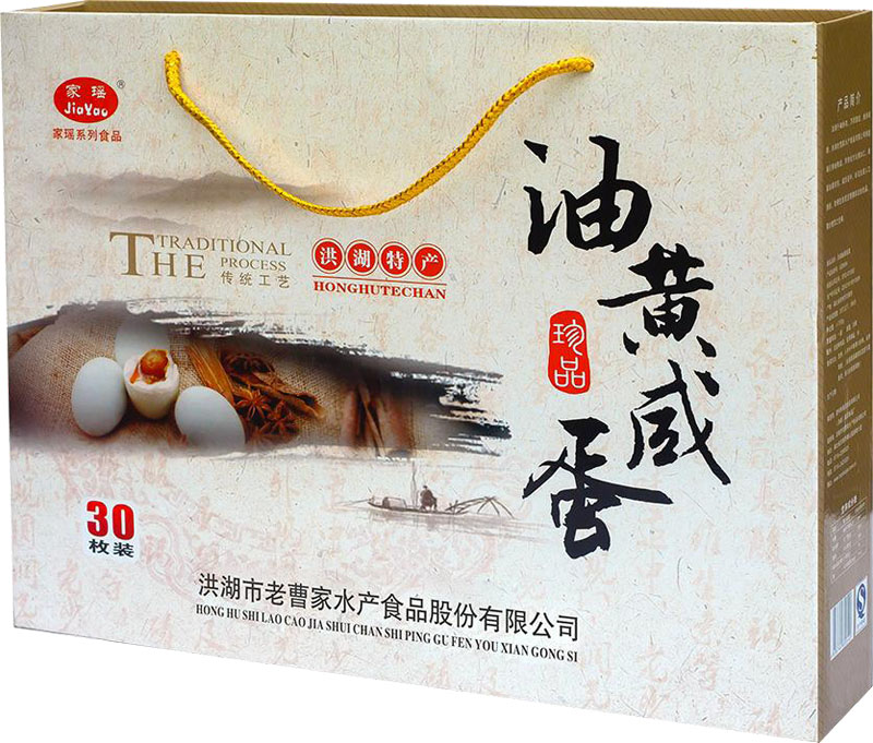洪湖油黄咸蛋30枚