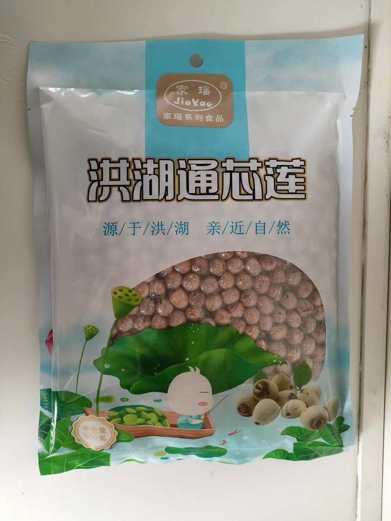 通心莲500g