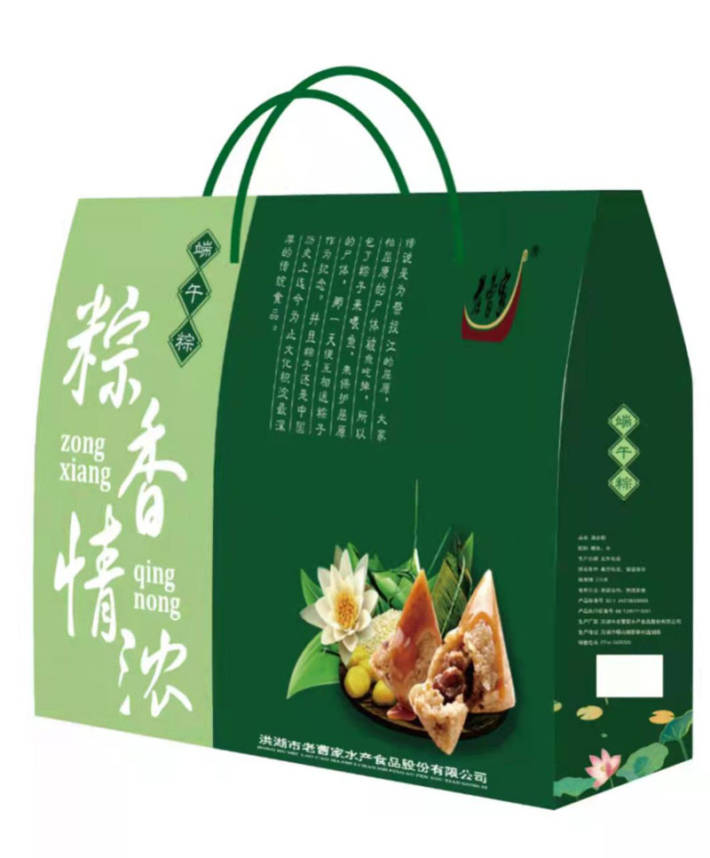 粽香情浓礼盒