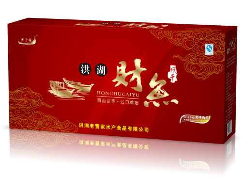 洪湖财鱼2条装